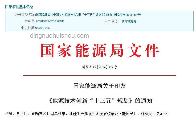 重磅政策解读：两部委力推绿电直连，新能源自用比例调整方案