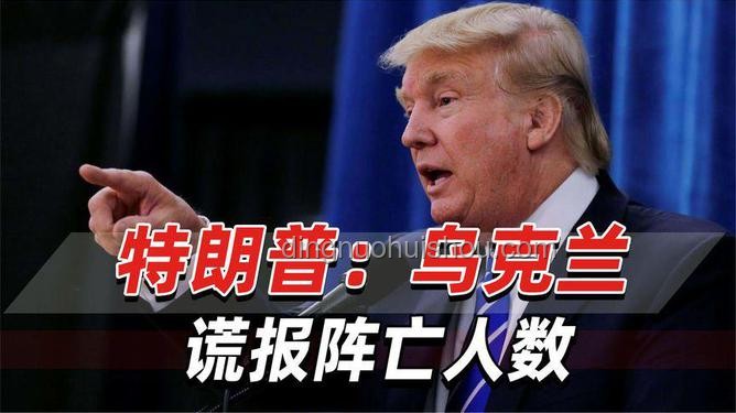 特朗普马斯克骂战指南：理性吃瓜与深度解析